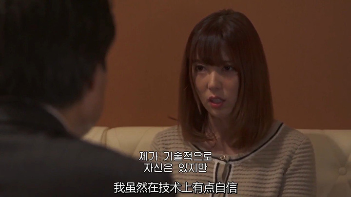 妻子的秘密按摩HD中字