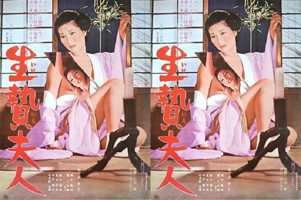 供品夫人[补录]